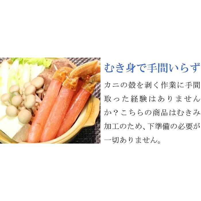 生ズワイガニ ポーション 刺身 生食用 蟹しゃぶ 蟹足 むき身 棒肉 特大 カニ 計15本 カニ刺し 5Lサイズ 500g 冷凍 蟹 鍋 ズワイ蟹