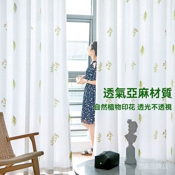🔥田園新款繡花紗簾 加厚透光不透人 透光窗簾 窗簾門簾 現代客廳陽臺臥室隔斷簾 飄窗紗簾 窗簾客製化尺寸 麻紗紗簾 窗