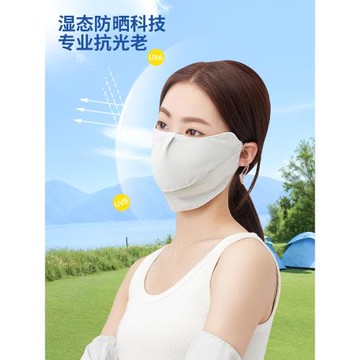 雙層防曬面罩女防紫外線冰絲透氣全臉高顏值口罩夏季戶外大口罩新