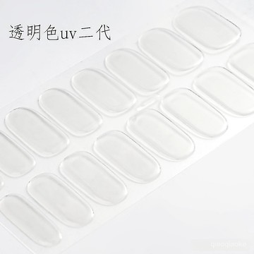 24h透明色uv指甲貼二代半固化光療美甲貼紙全貼防水持久奶油風軟甲貼 XBLJ