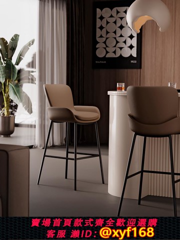 {可打統編 保固一年}輕奢吧臺椅家用現代簡約吧椅高腳凳廚房島臺椅子吧臺凳酒吧椅前臺