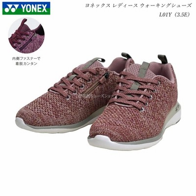 ヨネックス ウォーキングシューズ レディース スニーカー 靴 L01Y 3.5E コスモスピンク 靴  ファスナー装着 YONEX ヨネックス パワークッション ウォーキング