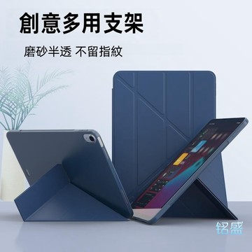 新款 平板保護套 適用 ipad Pro M5 Air M3 2025 11吋 10代 9 8 10.9吋 mini 7