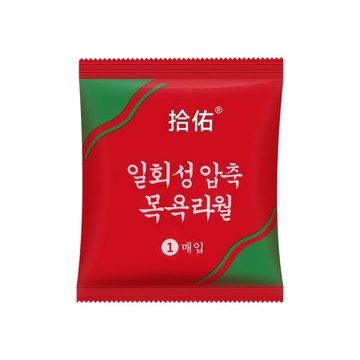 荷生活 加大加厚快速吸水旅用毛巾 無螢光劑清潔不掉絮拋棄式毛巾-成人款大號30入
