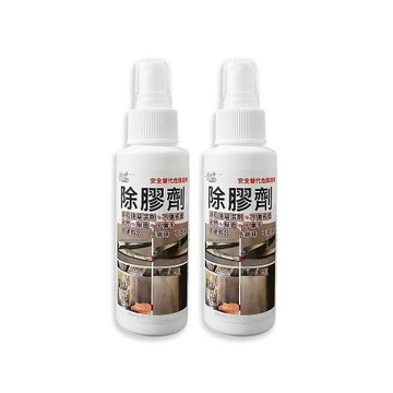 (2瓶超值組)加拿大GO CLEAN垢立淨-快乾低氣味多材質表面速效除膠劑100ml/隨身瓶(無腐蝕性殘膠黏膠油污清潔劑,標籤貼紙膠帶口香糖去除噴霧)