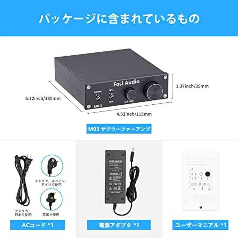 サブウーファーアンプ ミニステレオパワーオーディオアンプHI-FI小型2