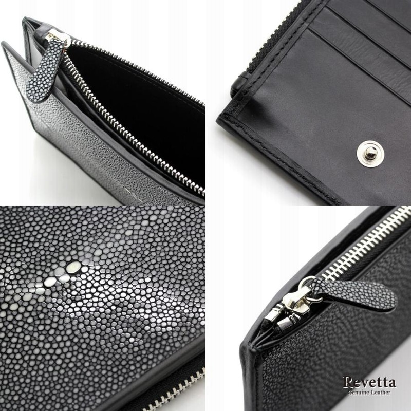Revetta] エイ革 フラグメントケース 薄型財布 ブラックレザー