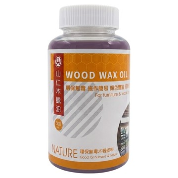 山仁 木蠟油 粉紫色 250ml  1罐