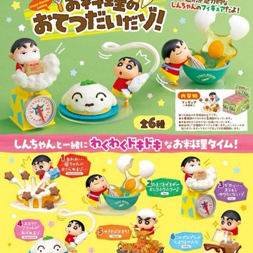 【東海模型】[再販]Re-ment 盒玩 蠟筆小新美味料理小幫手 全6種 一中盒6入(單售)