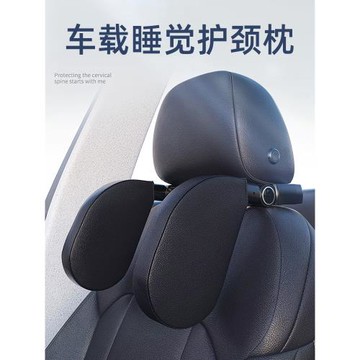 汽車側睡頭枕護頸枕副駕駛靠枕車用車載后排兒童安全座椅睡覺神器