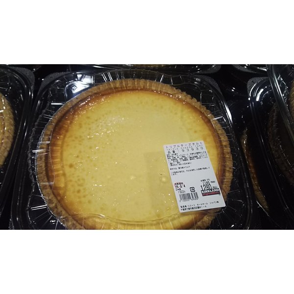 冷蔵便 送料無料 コストコ トリプルチーズタルト デザート チーズケーキ チーズタルト 焼き菓子 レア トリプル チーズ 通販 Lineポイント最大0 5 Get Lineショッピング