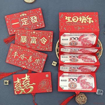 甄選好物🌈創意拉伸摺疊紅包卡位封52表白女友生日結婚用拉長紅包10卡位批發