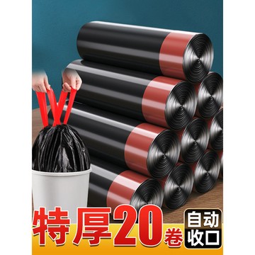 🥇臺中店/免運🥇抽繩式垃圾袋家用加厚廚房鋼袋大號手提式辦公室拉級黑塑料袋實惠F1UWT