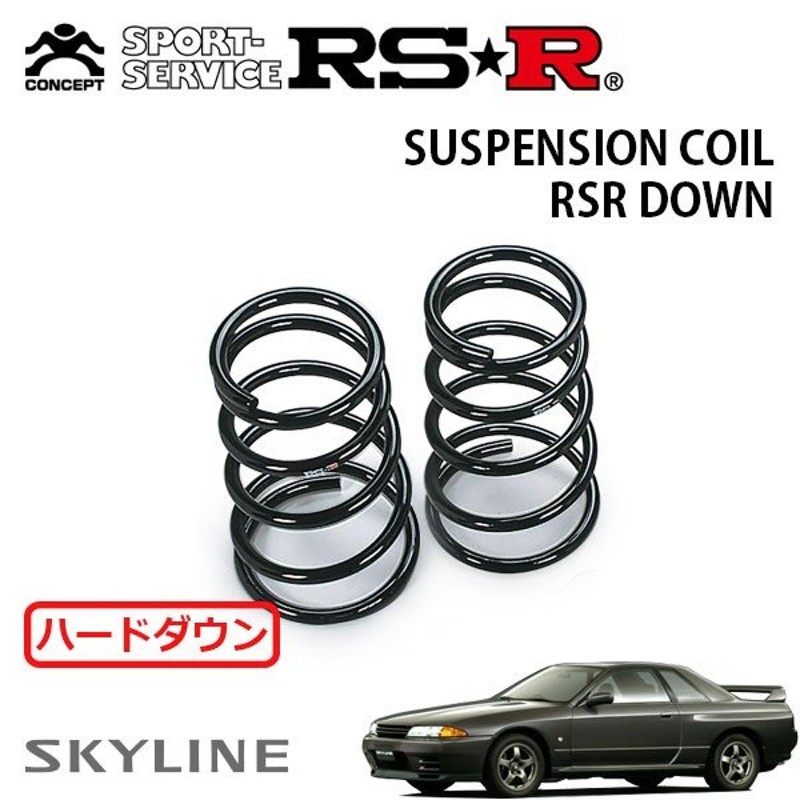 ショップ RSR 車高調 Sports i スカイラインGT-R BNR32 H1 8～H6 12 4WD