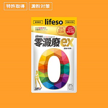 [零澱廢EX] 38粒【外食入備】 大餐急救 100%針對澱粉 阻隔 代謝 切 纖 燃 5合1 粥粉飯麵 食事對策 火鍋 閃澱 油切 日本 特濃 白腎豆 國家專利 排空 雙切(新No.1)