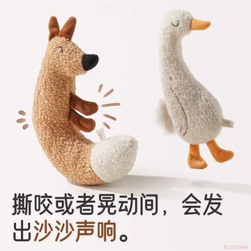 桃園出貨🍂貓咪毛絨玩具安撫陪伴玩偶幼貓自嗨解悶逗貓棒響紙發聲狗狗用品