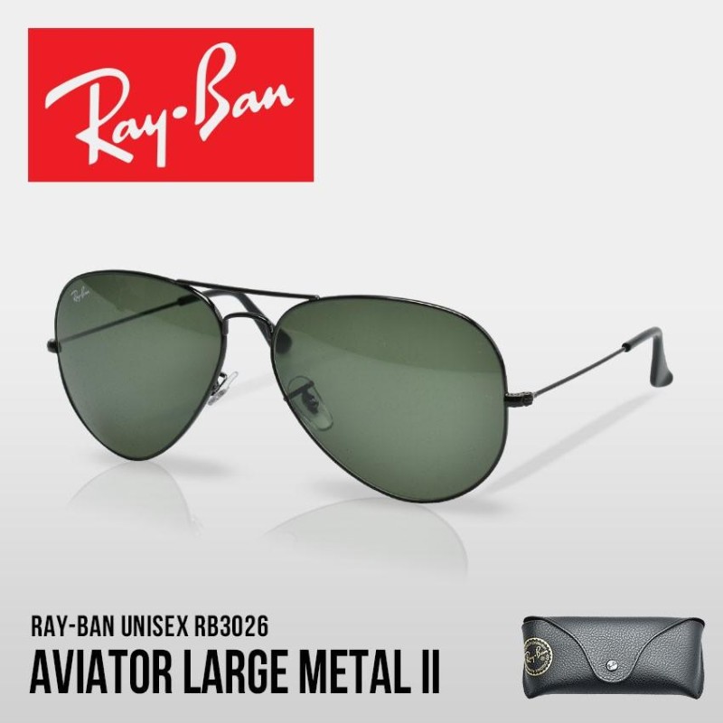 最も優遇 レイバン RayBan サングラス RB3026-112-17 tessiturasdenos