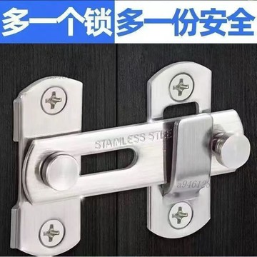 免運【可開票】🔥新式門鎖不鏽鋼加厚插銷鎖釦防盜門栓打孔房萬能門扣出租房門卡扣