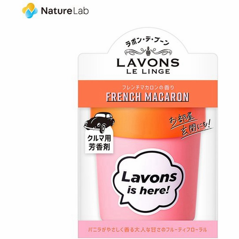 ラボン デ ブーン 車用 芳香剤 ゲルタイプ フレンチマカロン 110g 車用 芳香剤 消臭 フレグランス ニオイ ゲルタイプ 通販 Lineポイント最大get Lineショッピング