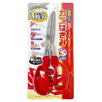 SHIMOMURA 下村工業 螃蟹料理剪刀 三枚刃  220 x 80 x 12mm  1把
