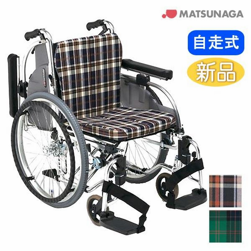 中古】 車椅子 マツナガ 自走式 ワイドサイズ - その他