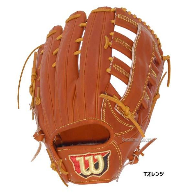 ウィルソン 硬式 グローブ 硬式グローブ グラブ wilson staff DUAL