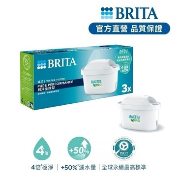 【BRITA】MXPRO濾芯-純淨全效型 3入 / 4入-BRITA官方旗艦店_濾水壺 替換濾芯 淨水