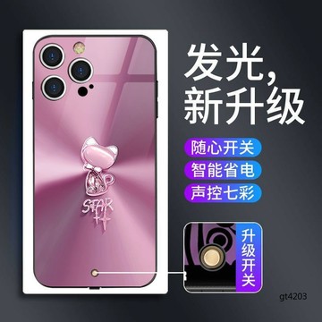 來電閃發光殼 極光貓眼 聲控發光 蘋果16promax手機殼 iPhone15plus來電發光 14升級開關13酷炫