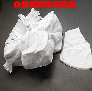 白色碎布棉布小塊抹拭布頭擦除塵布油漆口布工業噴繪機吸油布白布