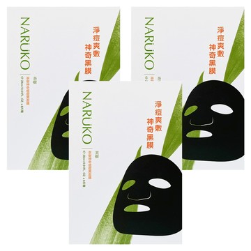 NARUKO 牛爾 台灣公司貨 茶樹神奇痘痘黑面膜  8片  3盒