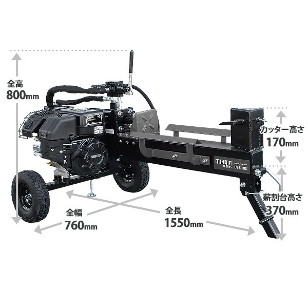 ミナト エンジン薪割り機 LSE-12K