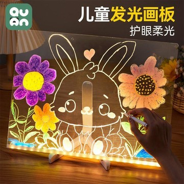 ⭐️蝦皮代開發票⭐️亞克力熒光畫板  DIY發光畫板 可擦寫 熒光板支架手寫板 塗鴉板夜光繪畫板玩具 小黑板電子招牌小食