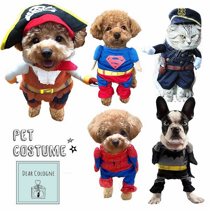 ペット コスチューム 犬 服 ドッグウェア コスプレ ハロウィン 二足歩行 衣装 ドッグ ネコ 猫 仮装 スーパーマン ポリスマン パイレーツ 海賊 スパイダーマン バットマン 返品不可 Dp001 通販 Lineポイント最大1 0 Get Lineショッピング