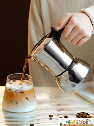 摩卡壺 304不銹鋼摩卡壺意式濃縮手沖咖啡壺萃取壺家用電煮咖啡器具套裝~摩可美家