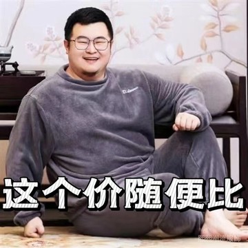 臺灣出貨 男生睡衣 長袖睡衣 男睡衣 冬天睡衣  保暖睡衣 男士加肥加大睡衣秋冬款套裝加厚珊瑚絨加胖子家居服洋氣長褲保暖