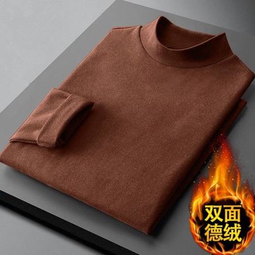 保暖緊身中領雙面德絨長袖打底衫