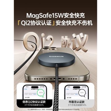 倍思Qi2認證磁吸magsafe無線充電器適用蘋果17air16promax13快充15W手機iPhone14手機支架二合一桌面充電底座