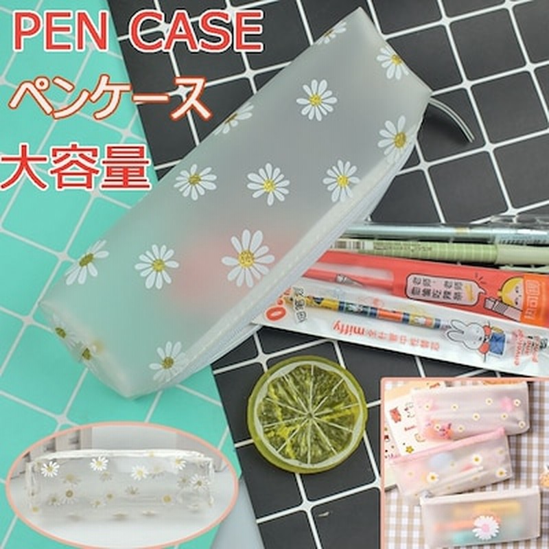 Tiktok大人気 ペンケース おしゃれ 大容量 鉛筆バッグ 文房具バッグ シンプル かわいい 高校生 筆箱 男女兼用 化粧ポーチ 中学生 小学生 多機能 誕生日退職祝い プレゼント収納 通販 Lineポイント最大5 0 Get Lineショッピング
