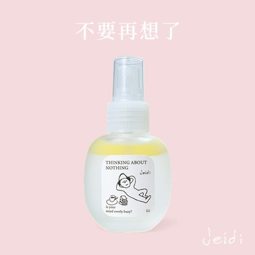 【Jeidi 接地】G1  思緒淨空/苦橙葉木質調｜放鬆噴霧50ml 快速出貨