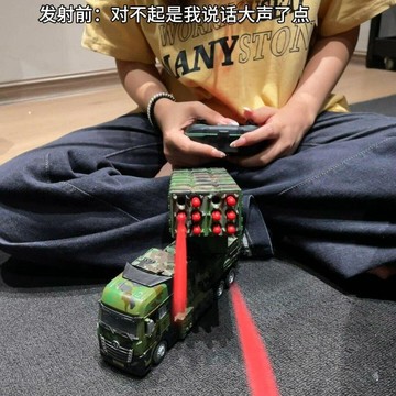 新上架👉合金導彈車大號兒童玩具車坦克發射大炮汽車火箭軍事模型交換禮物 送朋友禮物