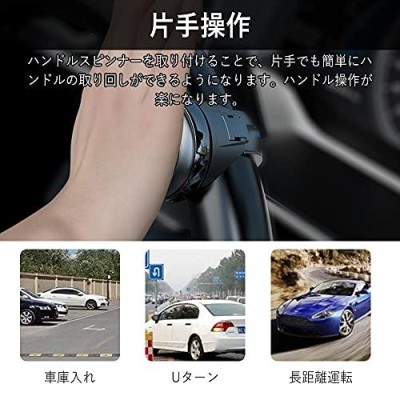 MAZERO 車用 ハンドルスピンナー ホイールスピナー 自動車 ブラック