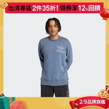 adidas ADICOLOR 長袖上衣 大學T 男 - Originals IR7999 官方直營