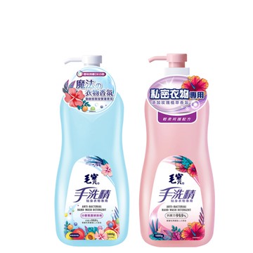 毛寶 貼身衣物手洗精1000g(玫瑰天竺葵/果漾西西里)