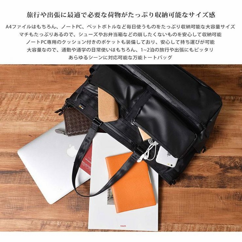 トートバッグ メンズ 3WAY マルチポケット CORDURA コーデュラ
