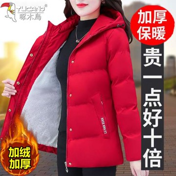 啄木鳥棉衣棉服女2025年新款冬加絨外套中年媽媽紅色爆款小棉襖