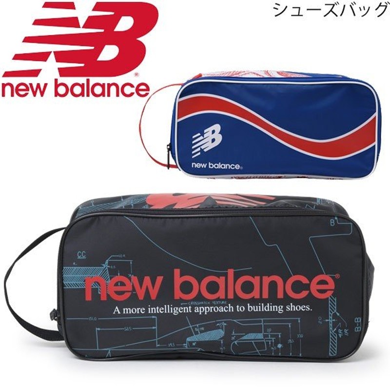 シューズバッグ new balance ニューバランス プリントシューズケース 靴入れ スポーツ 部活 ジム 旅行 メンズ レディース ジュニア  鞄/JABL8706 通販 LINEポイント最大0.5%GET | LINEショッピング