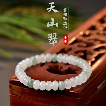 天然天山翠算盤珠手鍊手串 飄花招財轉運珠手鍊手串 男女生情侶閨蜜款手鍊手串 金絲鈺石手鍊手串