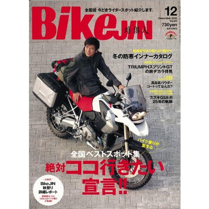 BikeJIN (培倶人) 2010年 12月号 雑誌