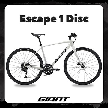 【GIANT】ESCAPE 1 DISC 都會運動自行車