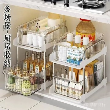💯可開發票#學生宿捨桌麵抽拉置物架衛生間下水槽收納臺麵梳妝臺化妝品儲物架